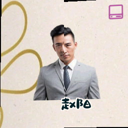 赵阳