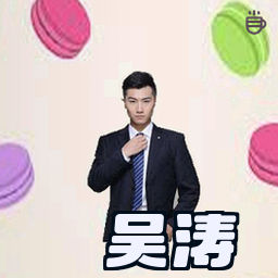 吴涛