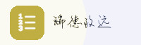 合作伙伴
