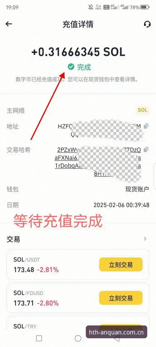 华体会怎么下载：官方APP获取全流程详解与安全指南