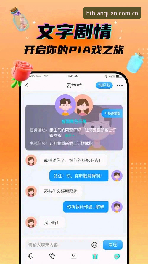 华体会登录哪个好 华体会登录哪个好?2024最新评测:官方入口、安全通道与APP下载全解析